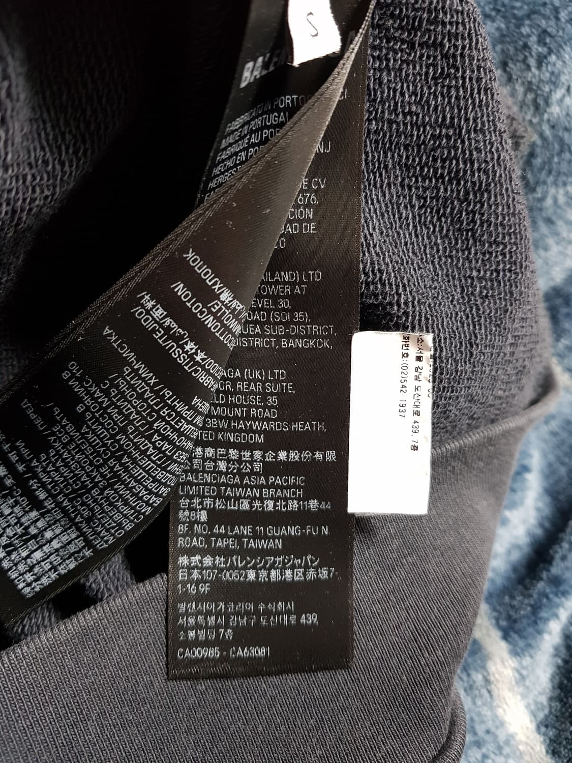 발렌시아가 오프쇼어 후드 집업 티셔츠 상품이미지8