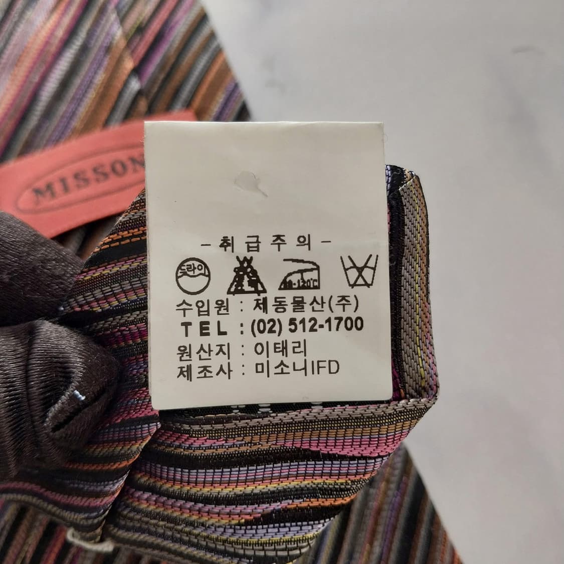 미쏘니 실크 텍스처드 스트라이프 넥타이 8.7cm A+등급 K1559
 상품이미지10