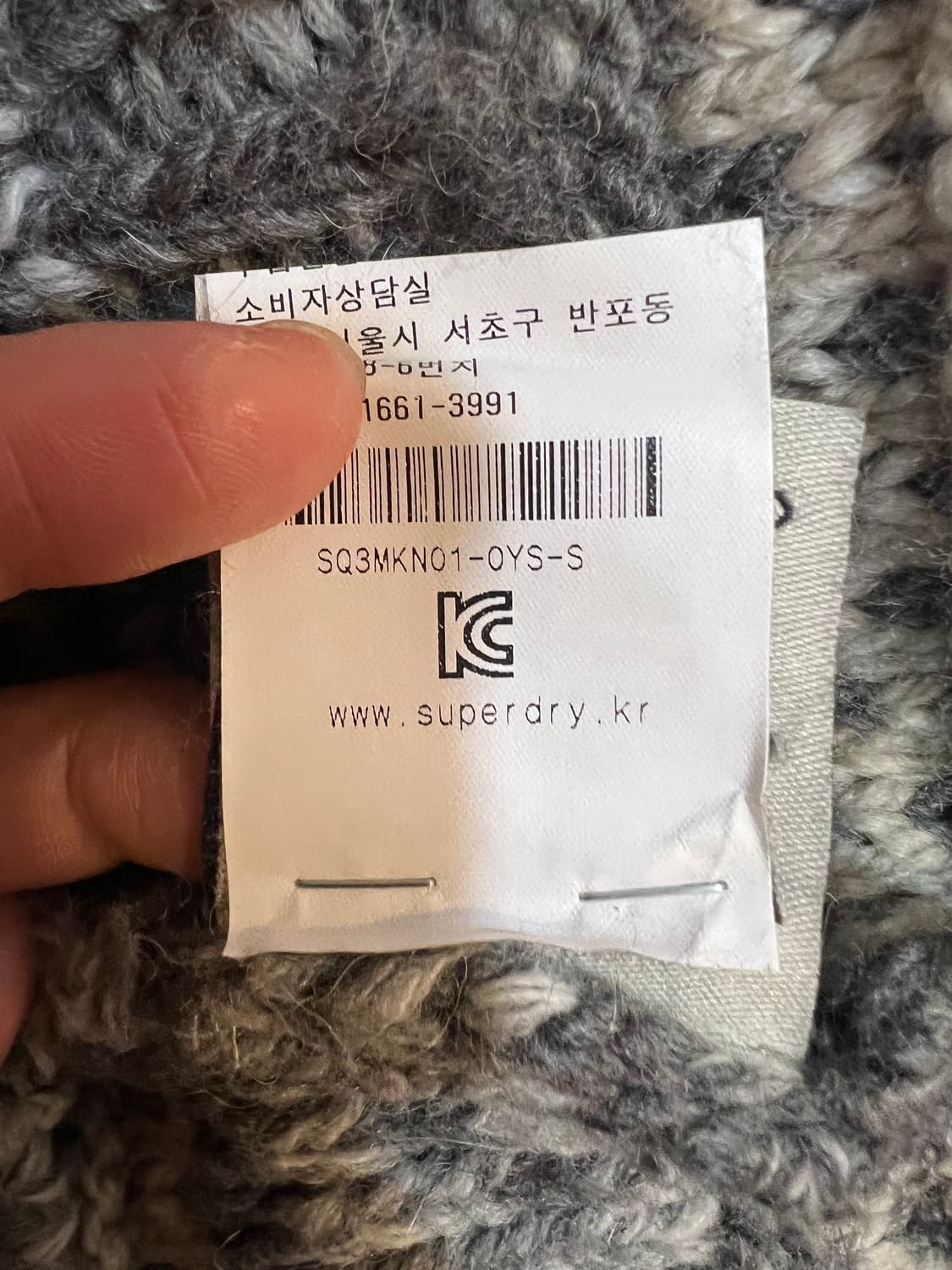 슈퍼드라이 여성 오트밀그레이 노르딕패턴 니트집업점퍼 상품이미지10