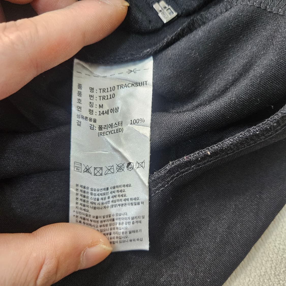 M 아디다스 경희대 트랙탑 져지 0312Y 상품이미지4