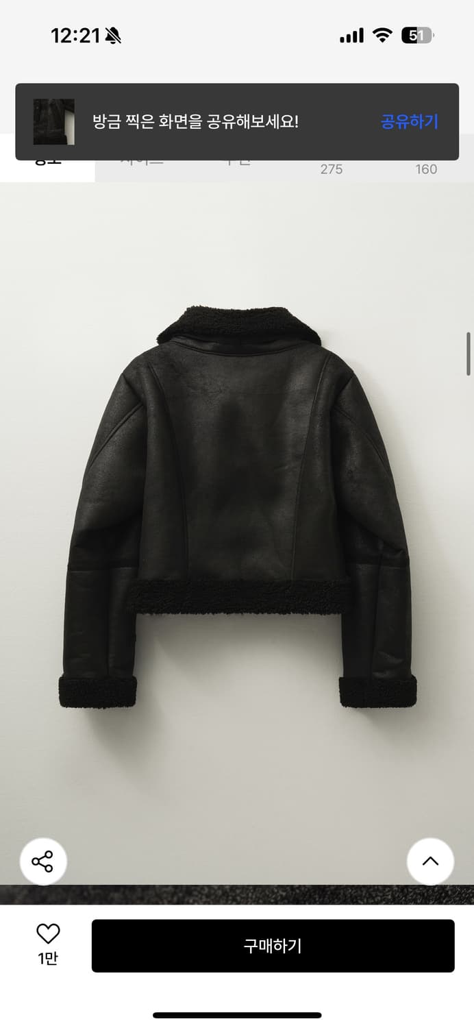 헬레네파리스 피티드 스웨이드 무스탕 상품이미지9