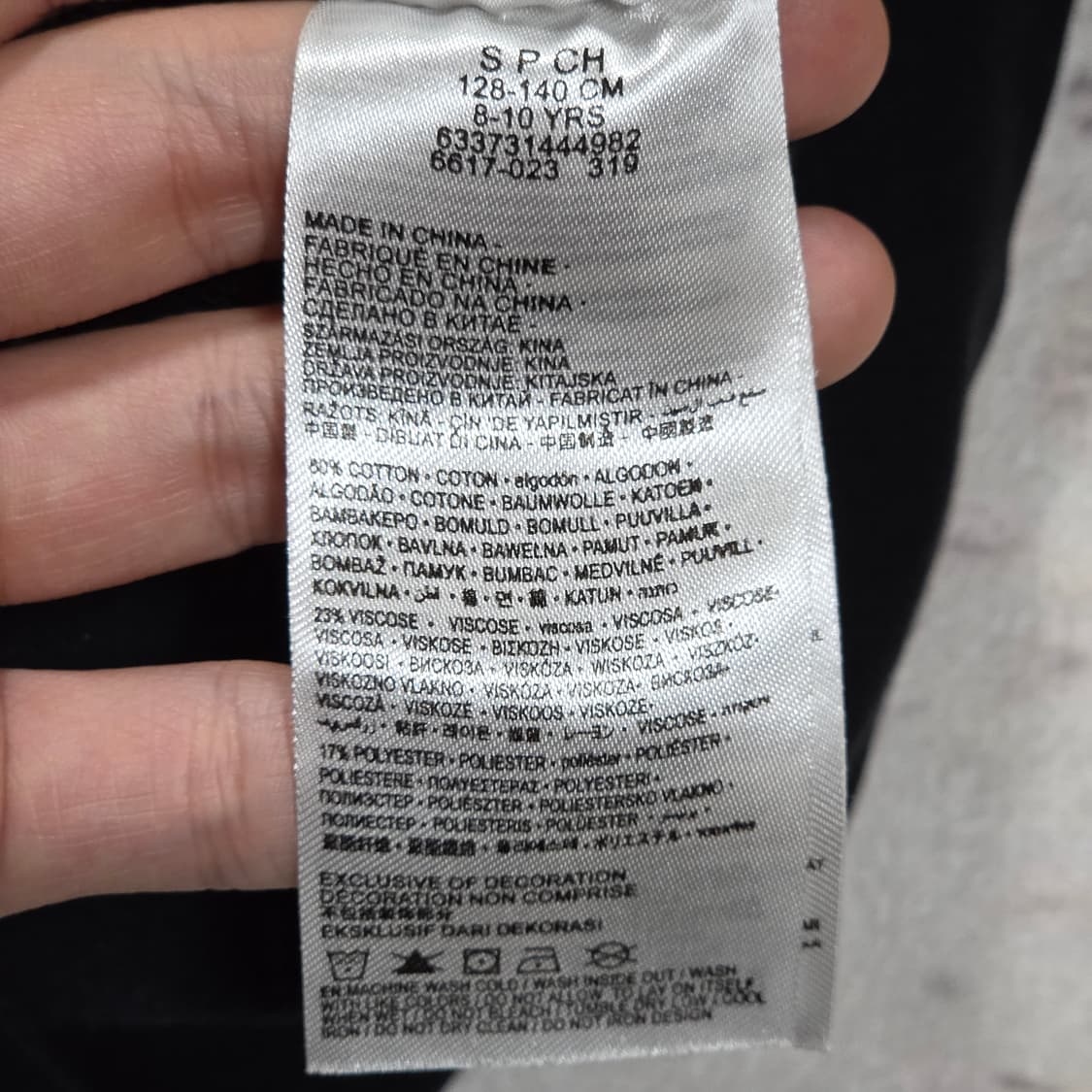 나이키 조던 키즈 파리 생 제르망 후드티 상품이미지8