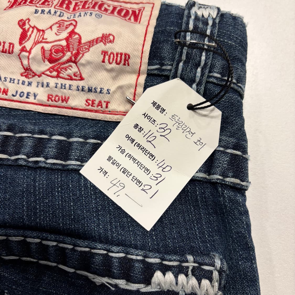 [32] 트루릴리젼 조이 데님 팬츠 청바지 B355 상품이미지5