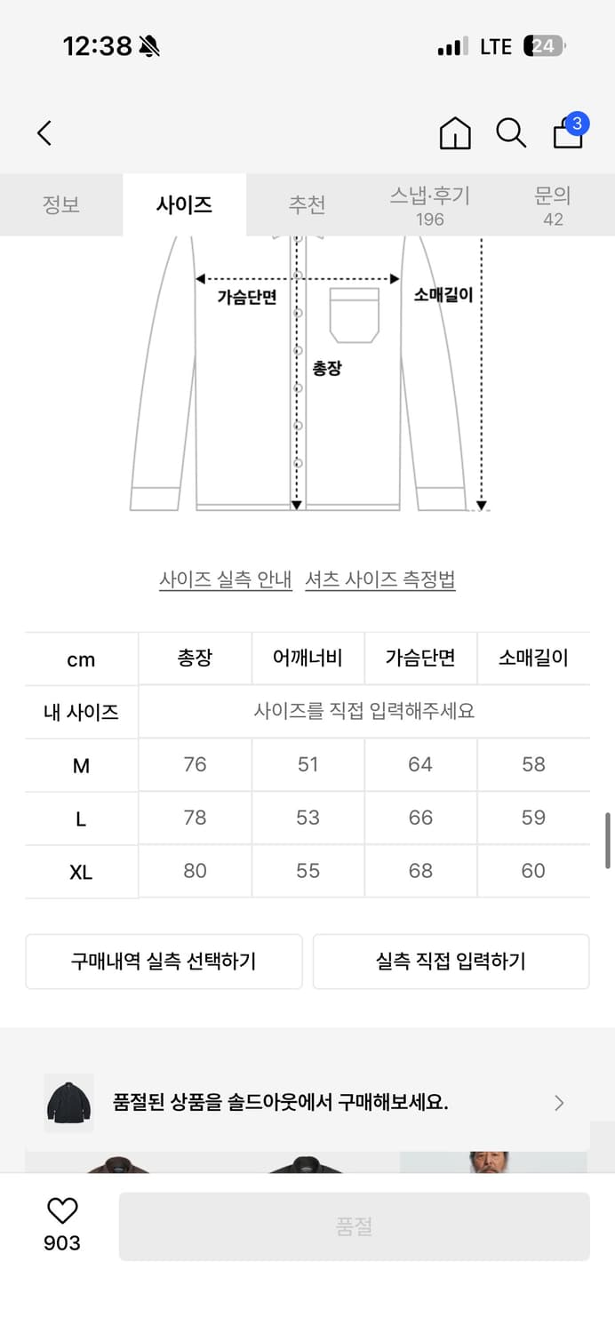 프리즘웍스 셔츠 상품이미지5