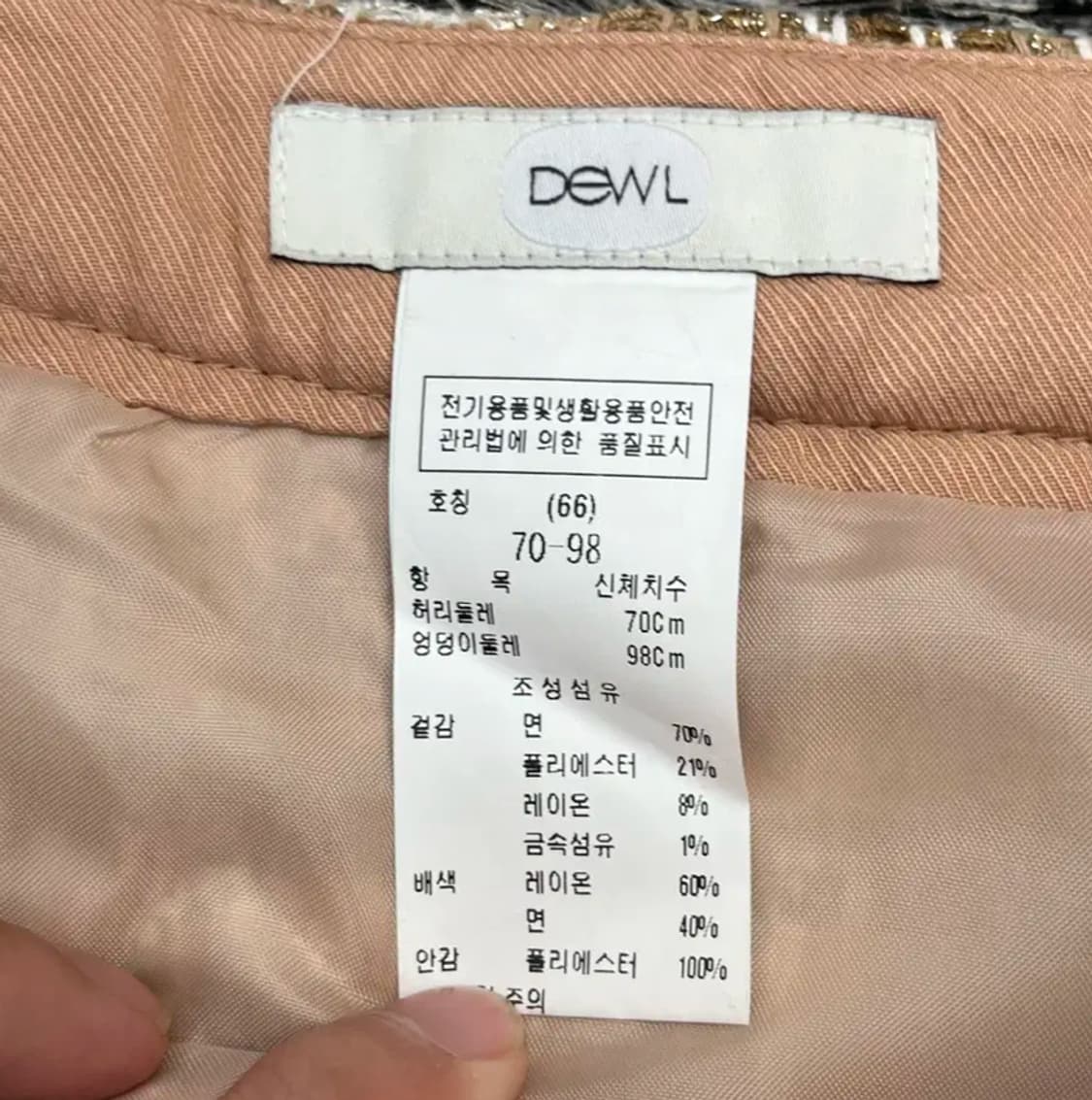 듀엘 버튼 포인트 트위드 플레어 스커트 (66) 상품이미지3