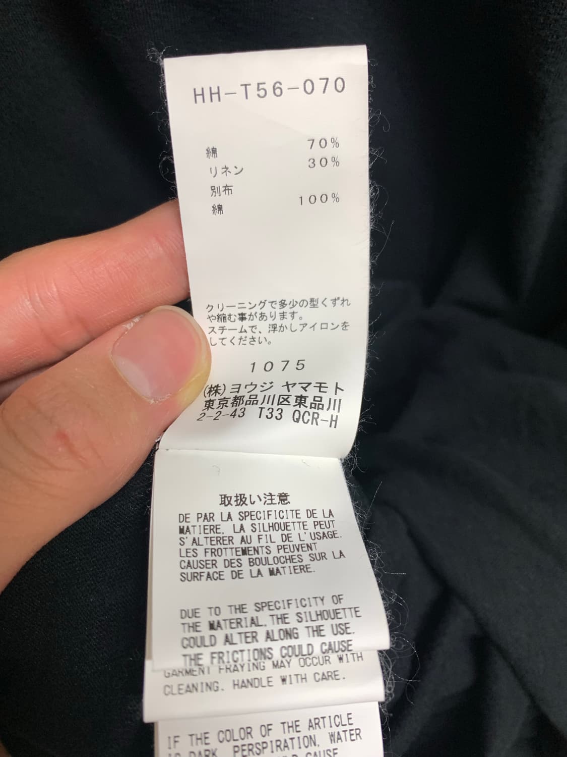 Yohji Yamamoto 19ss Asymmetric drape T 상품이미지6