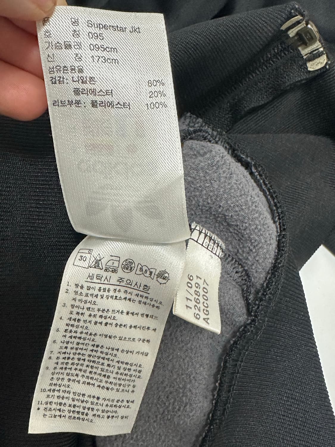 아디다스 00s 슈퍼스타 져지 블랙 골드 트랙탑 상품이미지6