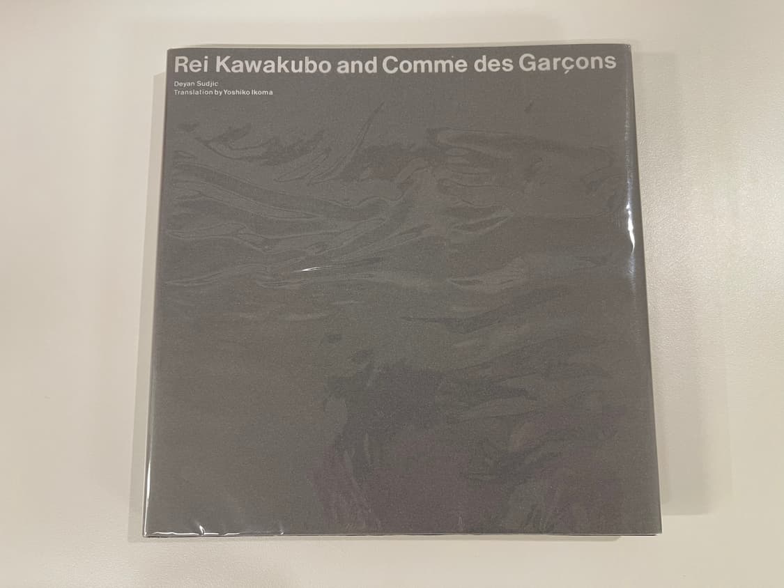 꼼데가르송 레이 가와쿠보 아카이브 아트북 AD1991 COMME des  상품이미지2