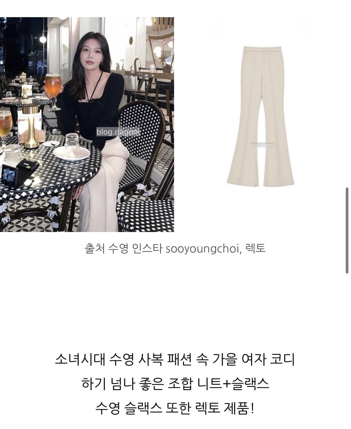 렉토 슬림핏슬랙스 xs 상품이미지2