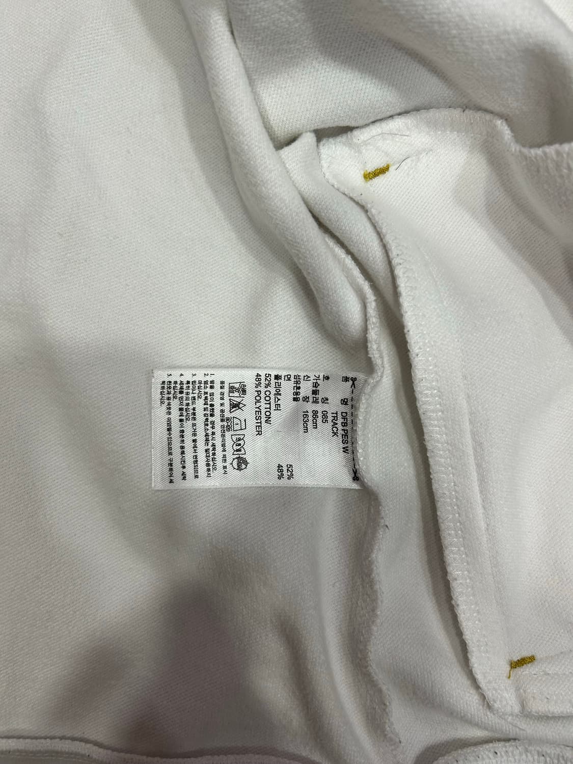 아디다스 독일 화이트 흰검 후드집업 져지 상품이미지6