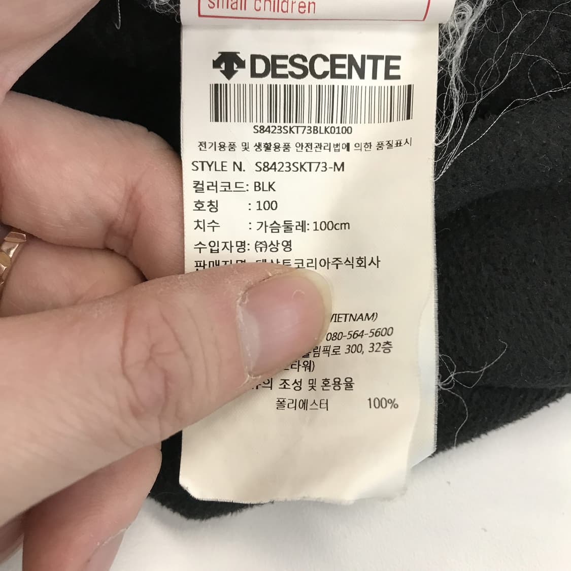 데상트 스위스 스키팀 후드플리스자켓 [L] 상품이미지6