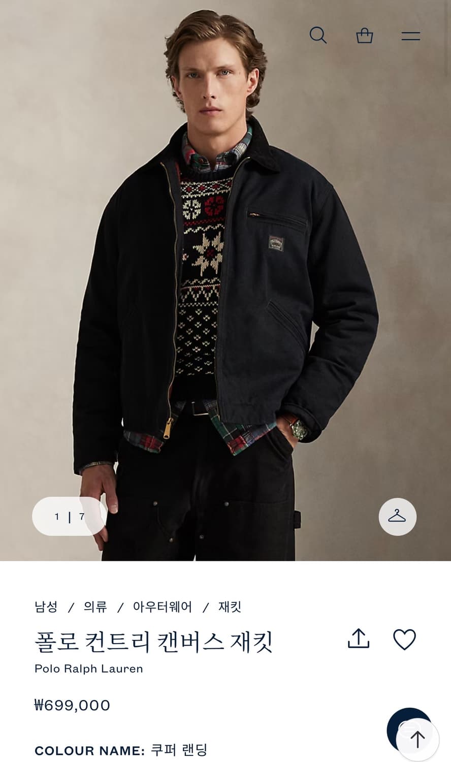 [XL]폴로 컨트리 캔버스 재킷 상품이미지4