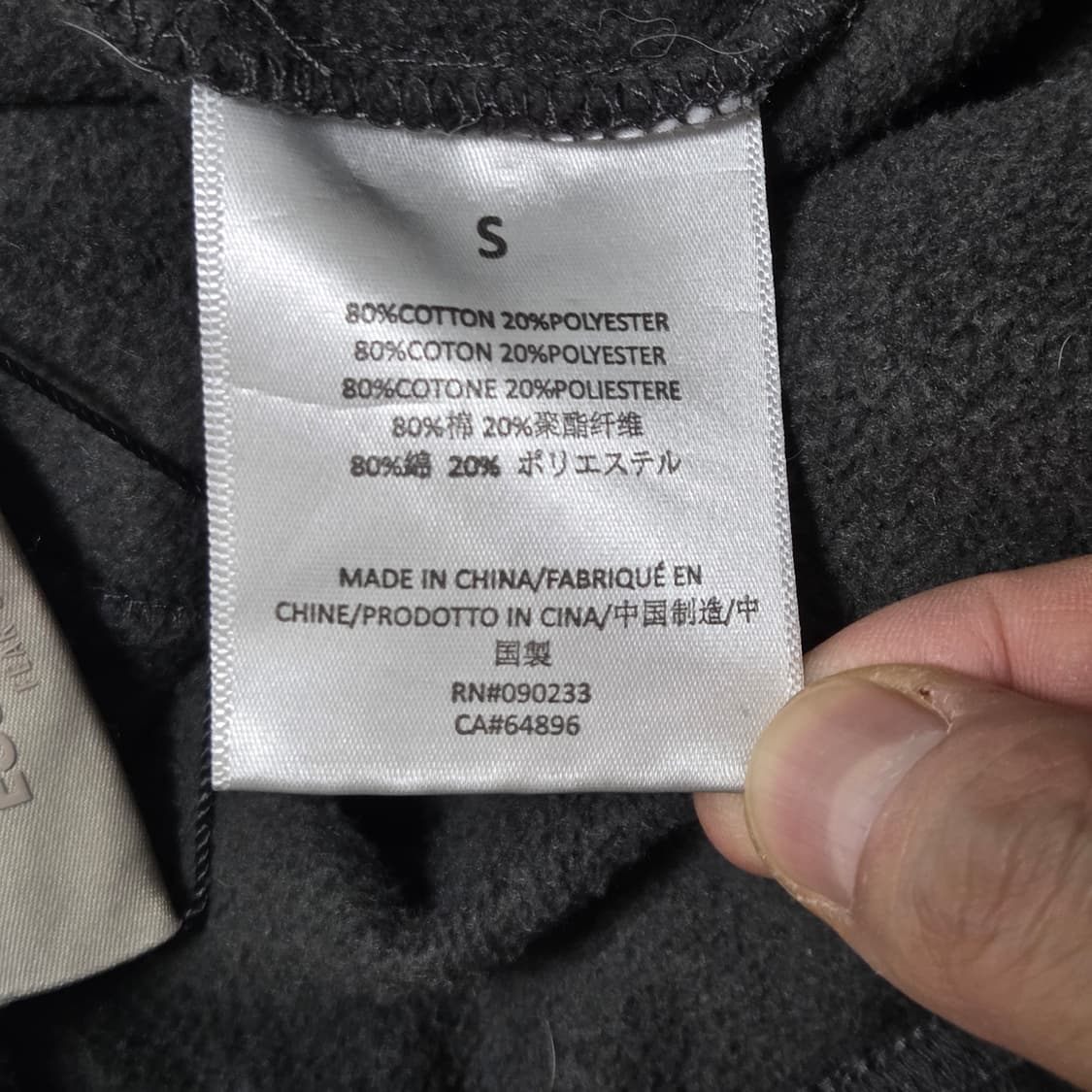 Fear of God Essentials 피오갓 에센셜 1977 스웨트 상품이미지5