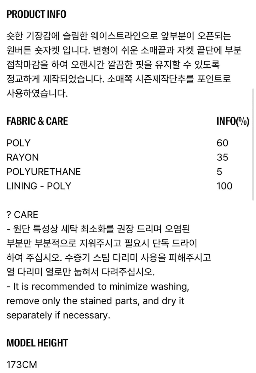 로우클래식 블레이저 s사이즈 상품이미지6