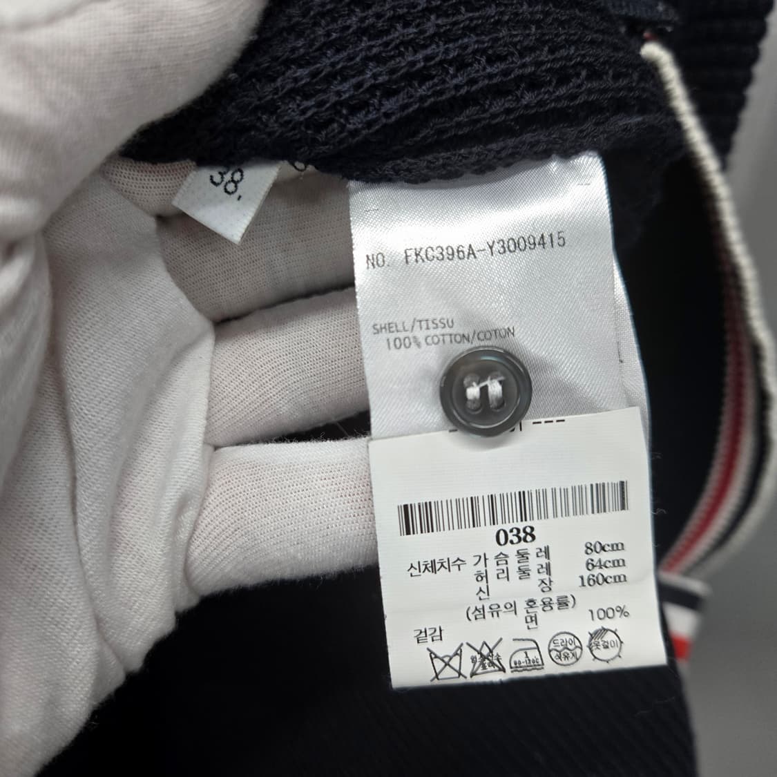 백화점판 / 톰브라운 RWB 삼선 와플 가디건 38 상품이미지5