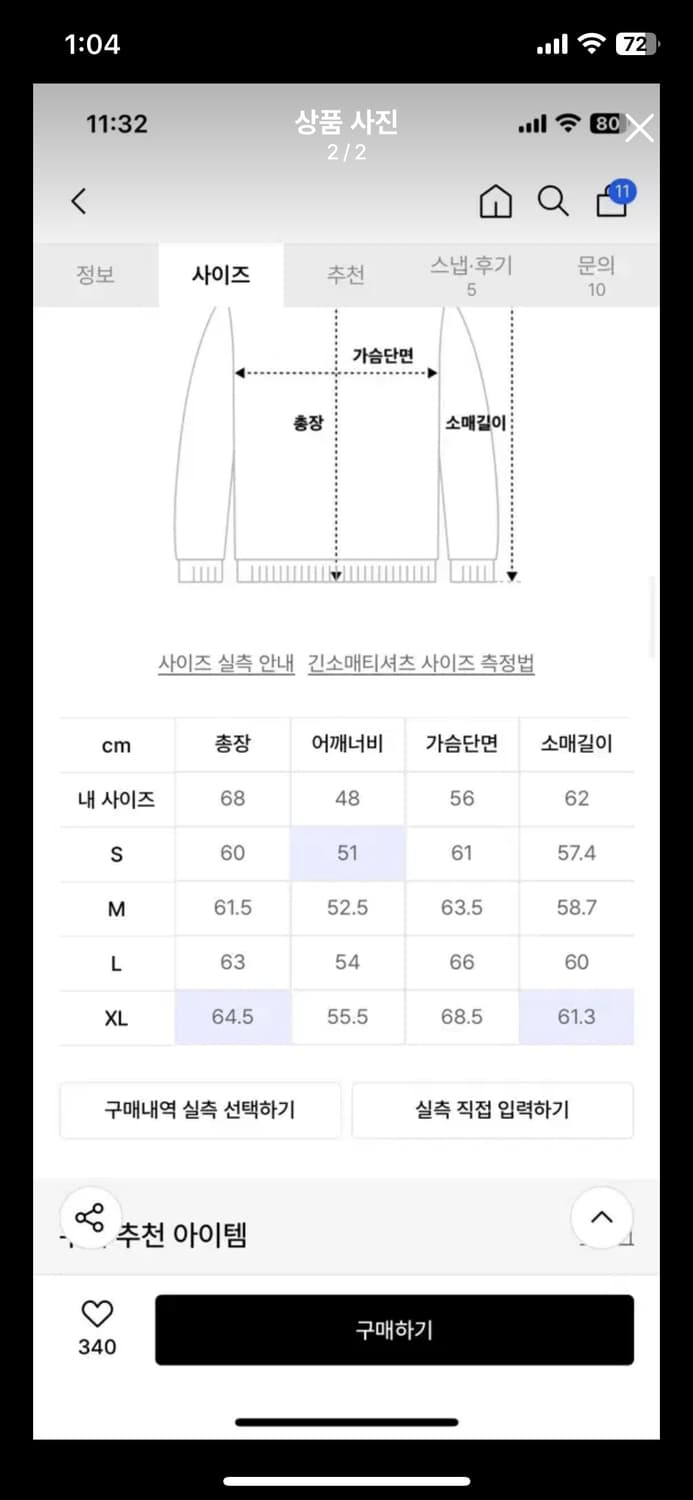 쿠어 더블 페이스 후드 집업 상품이미지2