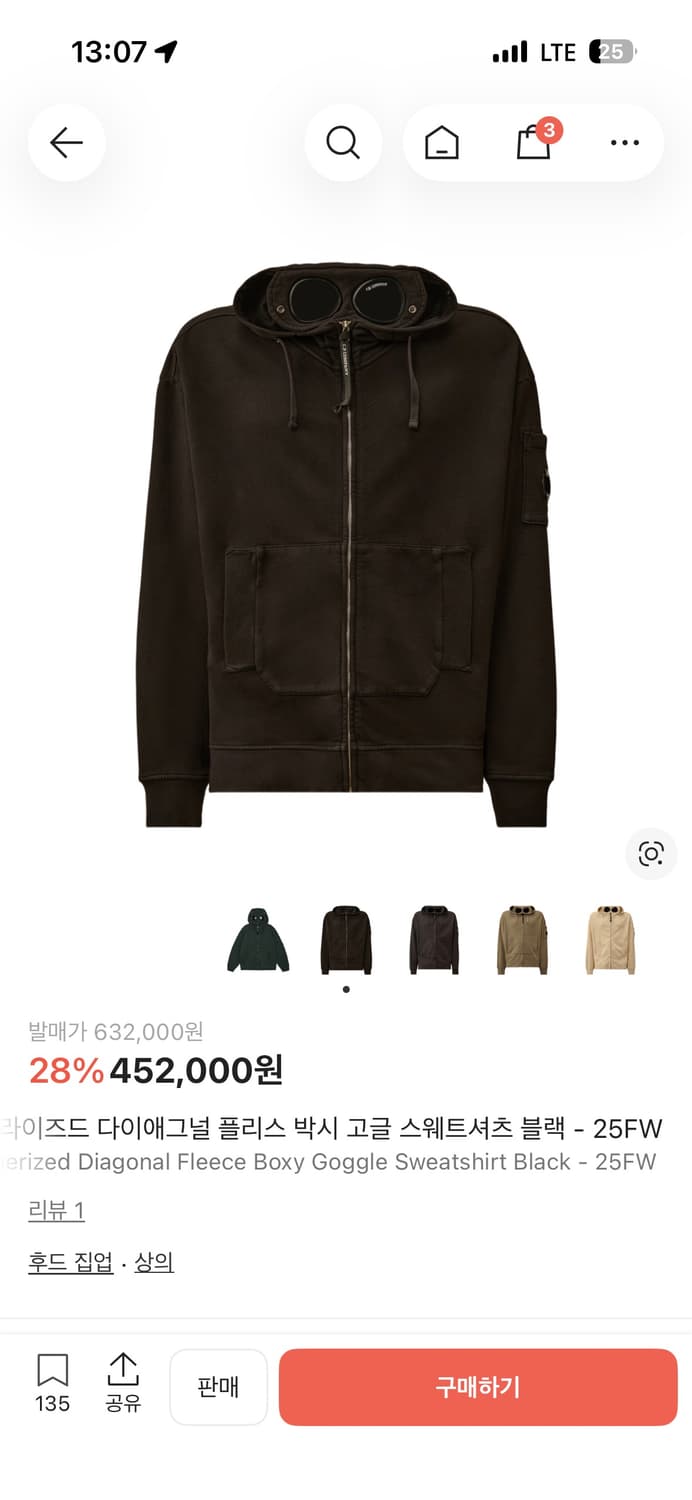 (구해요!) cp컴퍼니 후드집업 19CMSS060A006372G999 상품이미지1