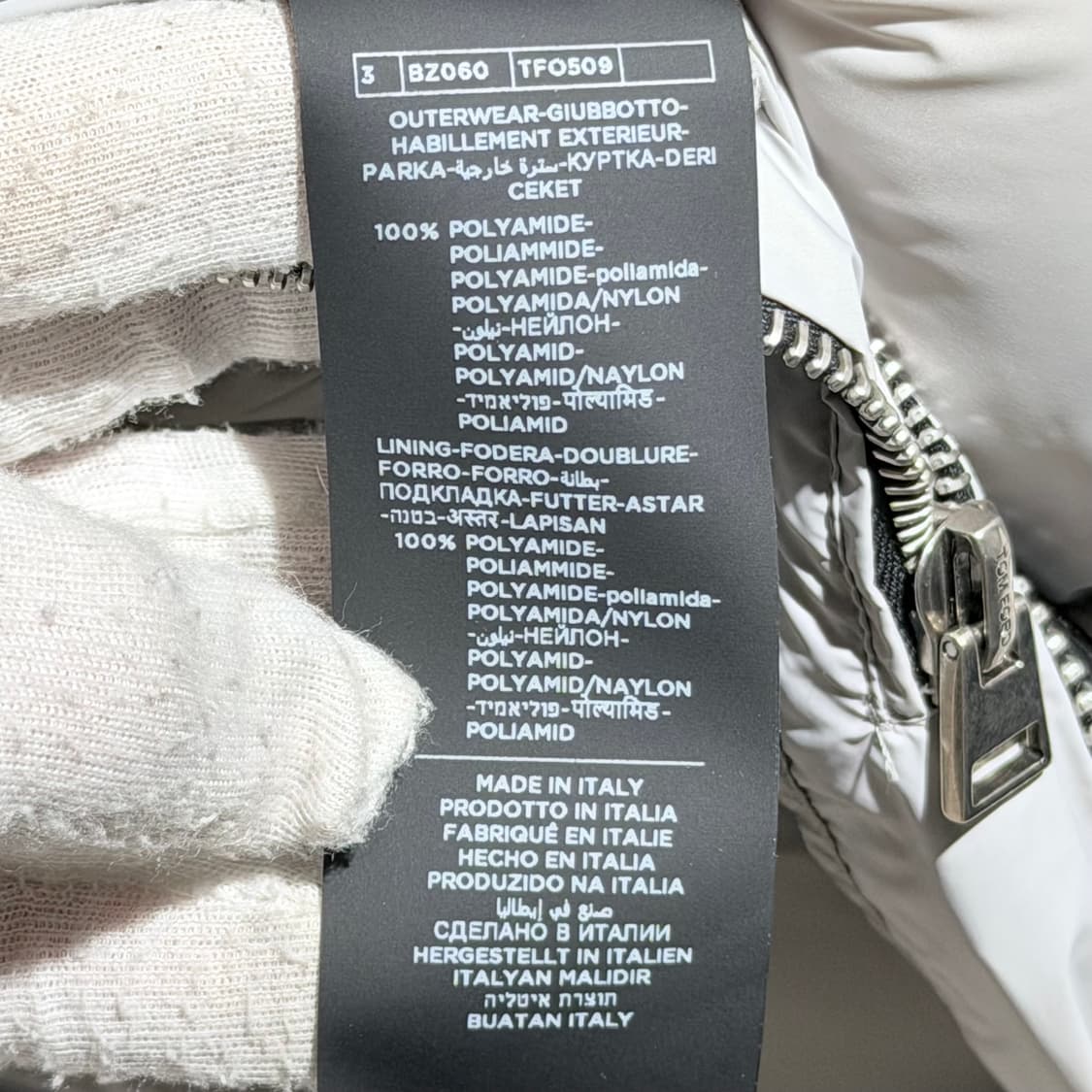 (A+/48) / 톰포드 퀄팅 나일론 다운 패딩 자켓 화이트 상품이미지9