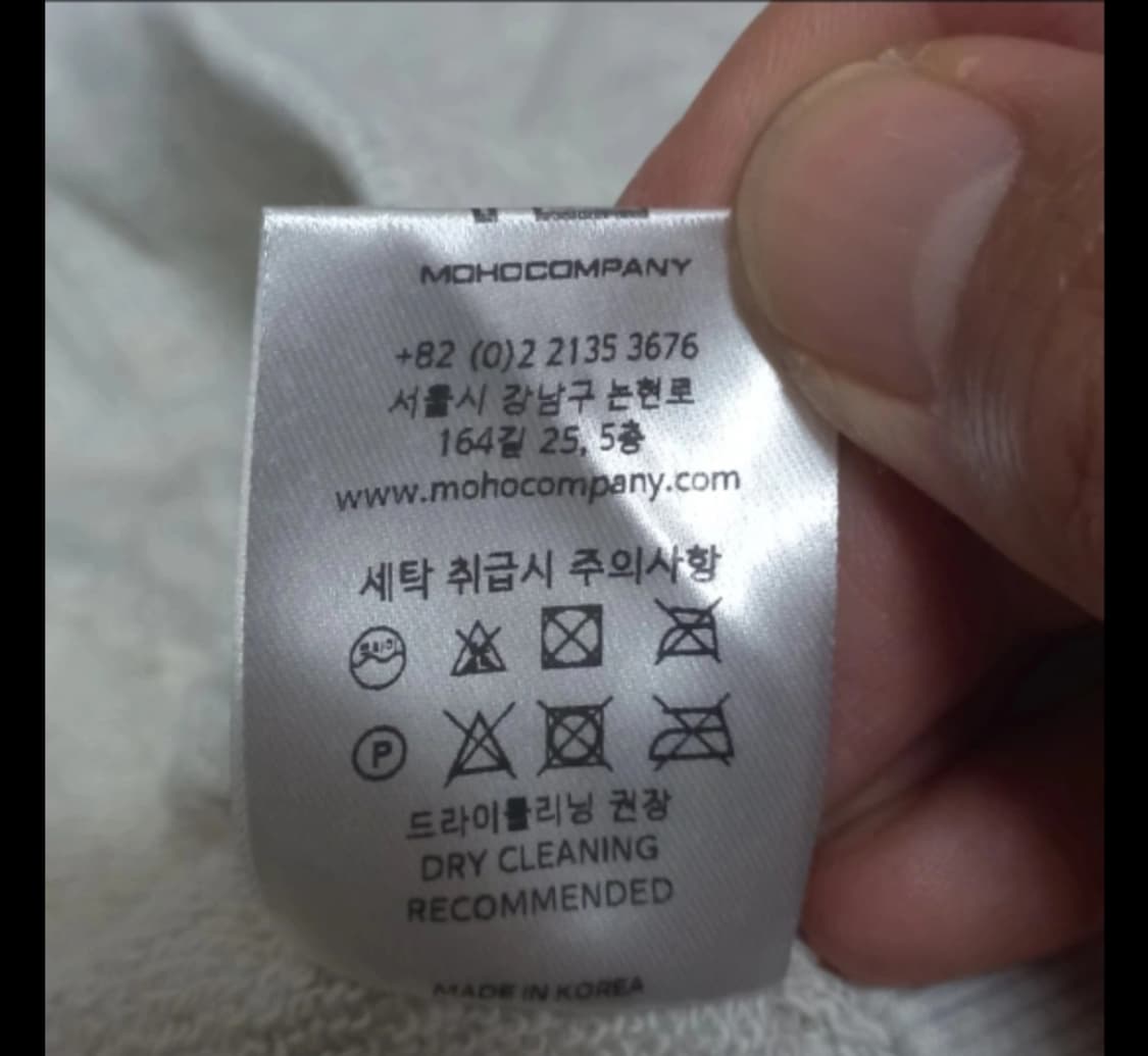 르모호 쟈뎅 로고 맨투맨 상품이미지10