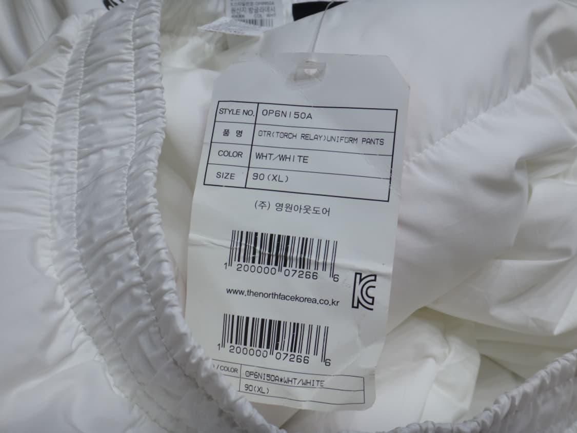 (XL) 2018 평창동계올림픽 성화봉송 패딩바지 상품이미지7