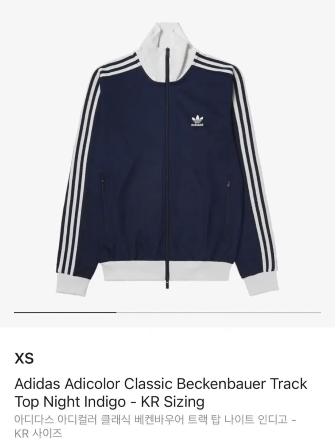 아디다스 아디컬러 베켄바우어xs 상품이미지2