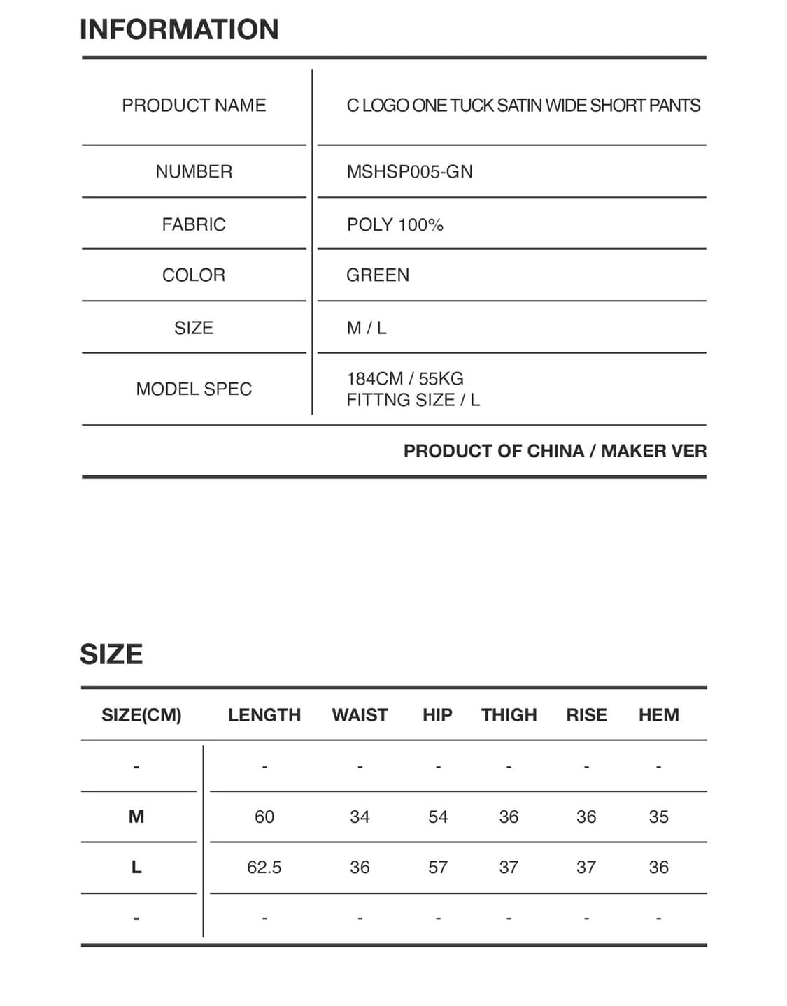 매스노운 새틴 상하의 세트 새제품 상품이미지6