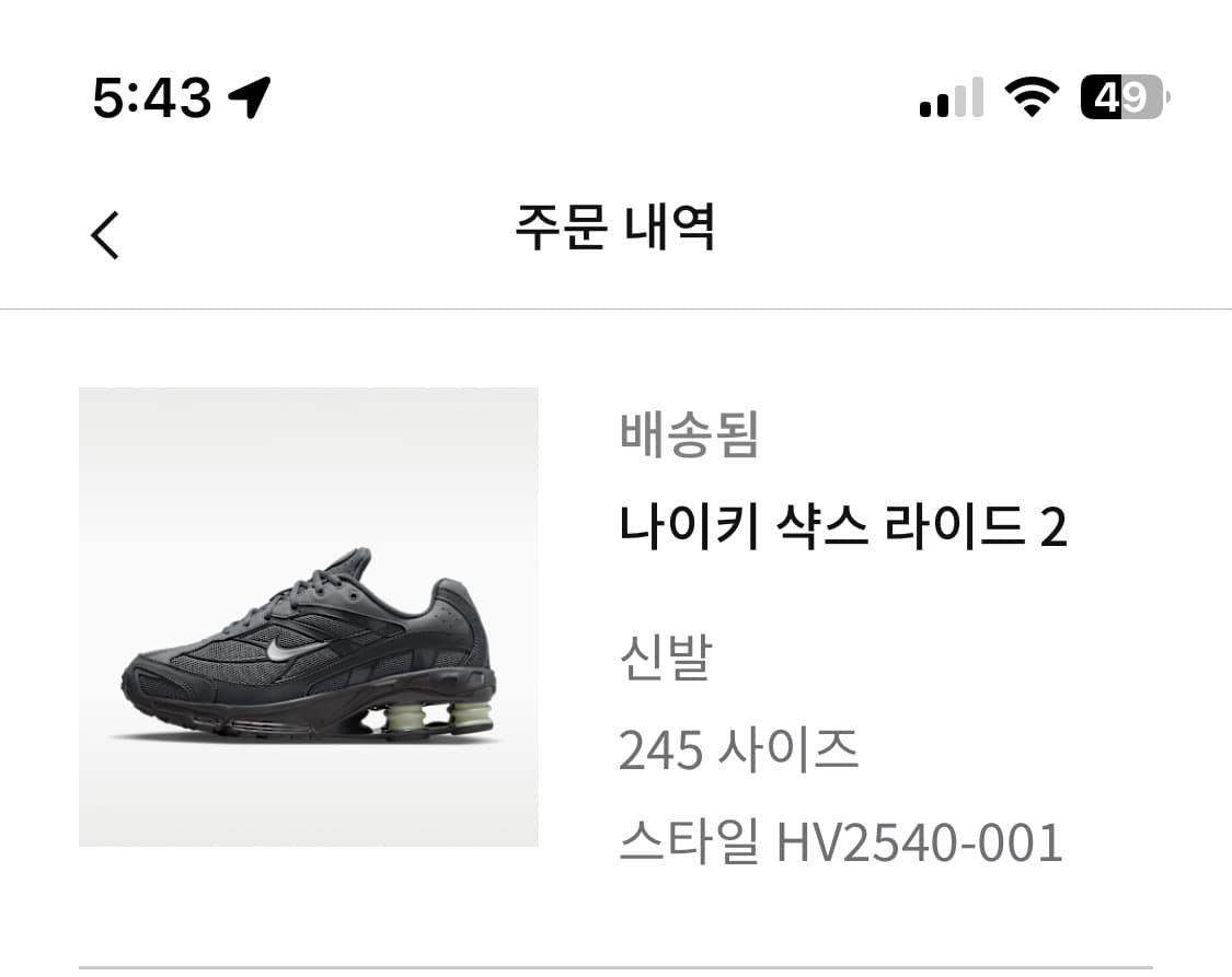 나이키 샥스 라이드 2 아이언 그레이 245 판매합니다! (국내 정발) 상품이미지5