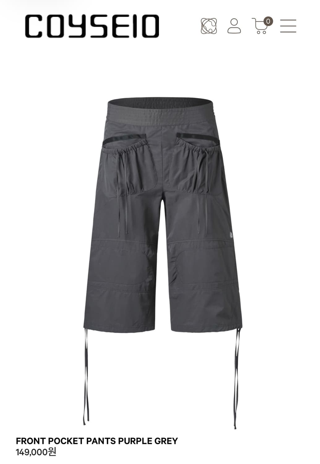 코이세이오 프론트 포켓 팬츠 퍼플그레이(1 size) 상품이미지1