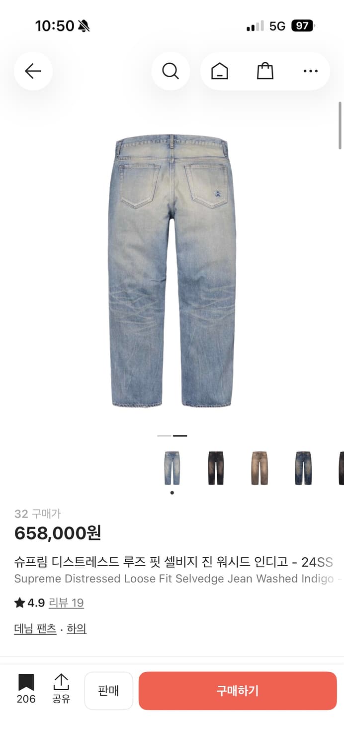 슈프림 디스트레스드 루즈 핏 셀비지 진 워시드 인디고 상품이미지1