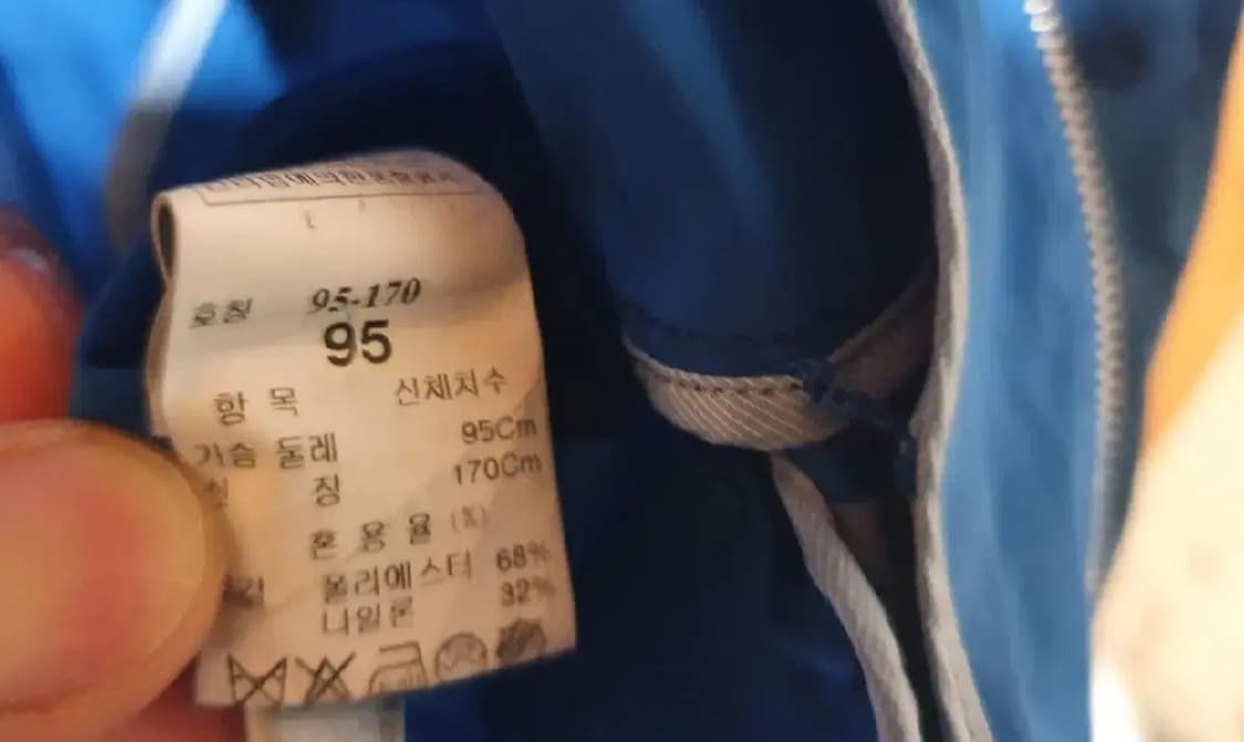 타임옴므 유니크 워싱 집업 자켓 마른 95 상품이미지7