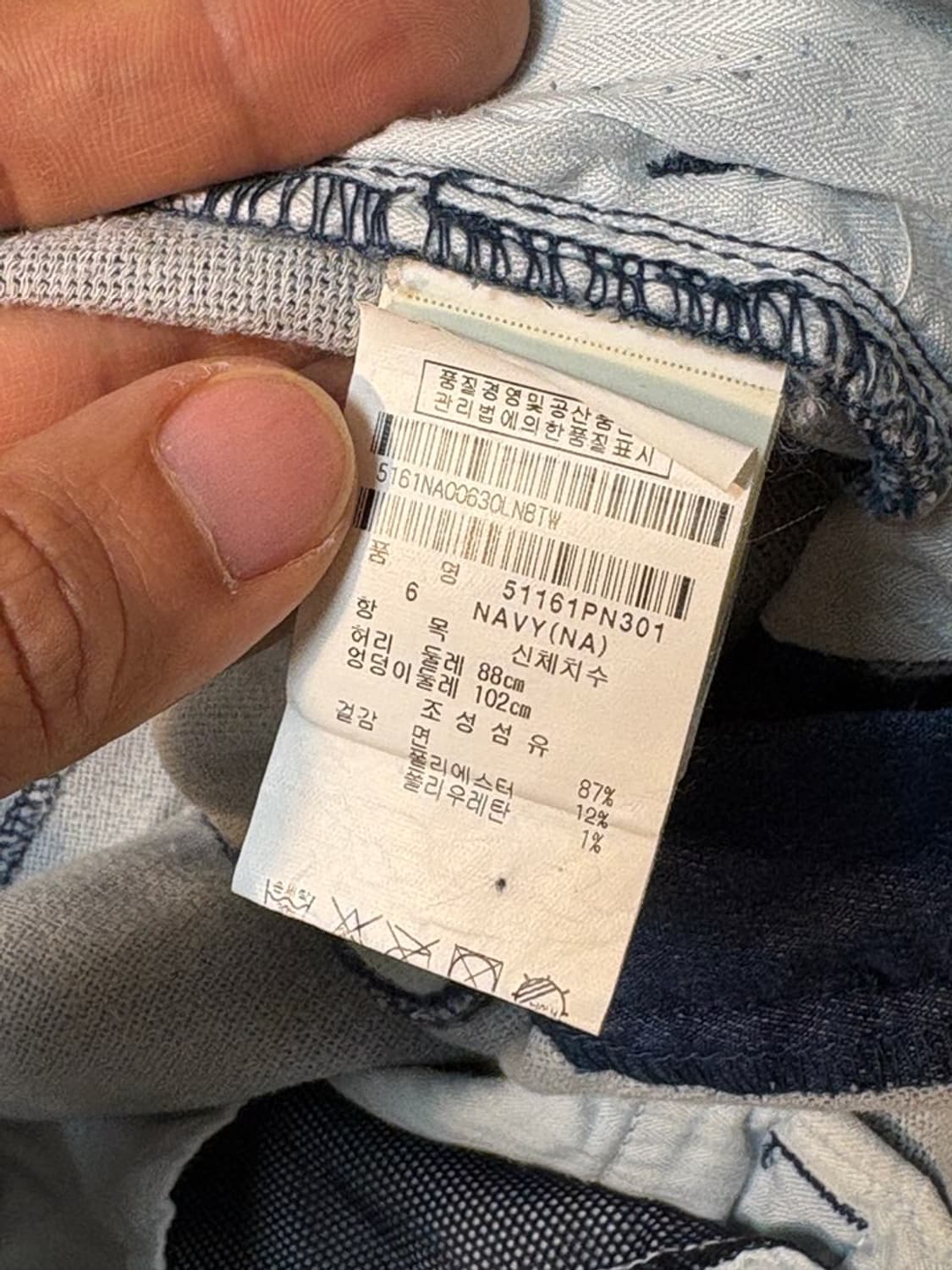 파리게이츠 마스터바니 에디션 남성 데님 골프 팬츠 상품이미지5