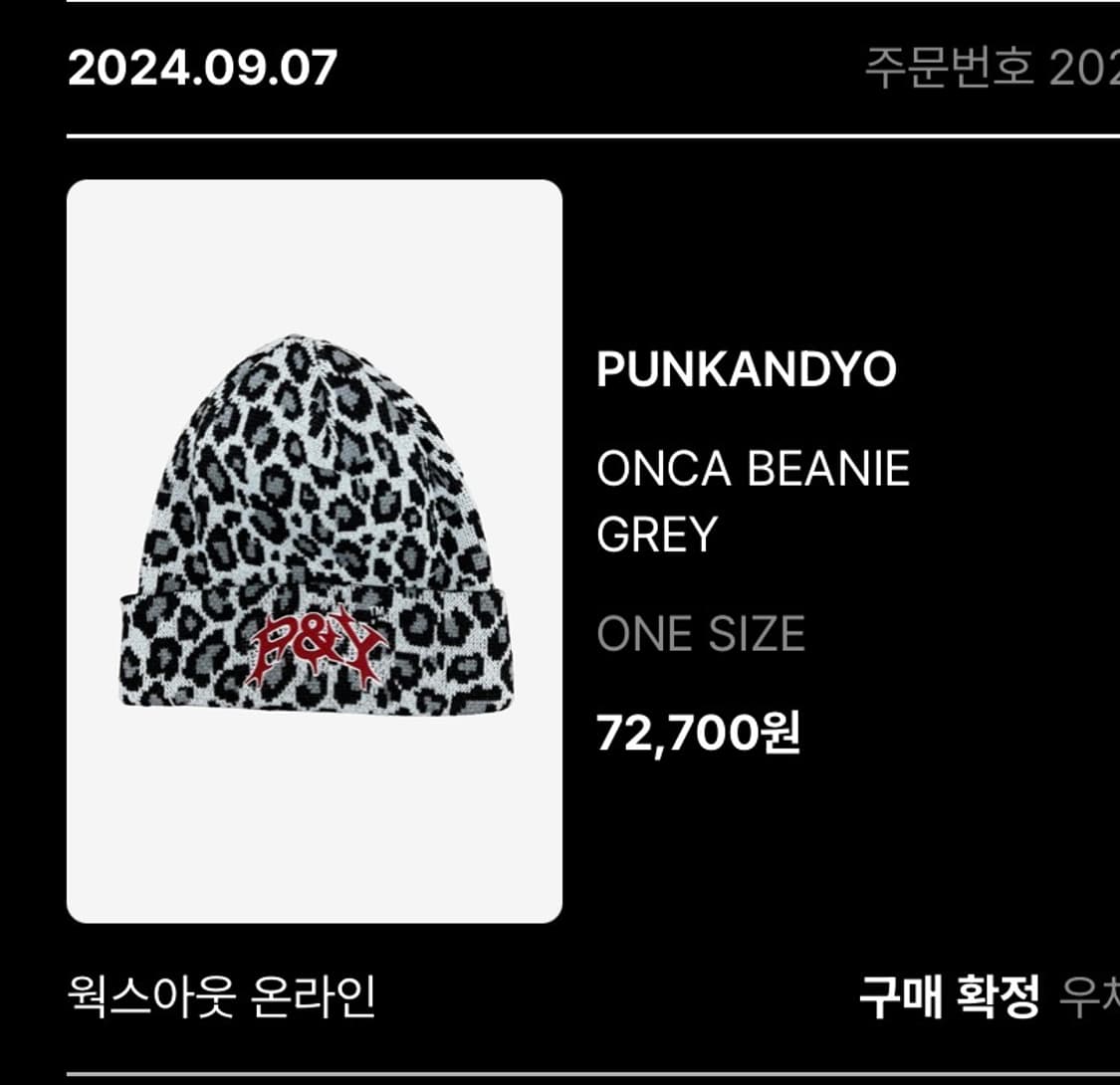 Punkandyo 비니 상품이미지2