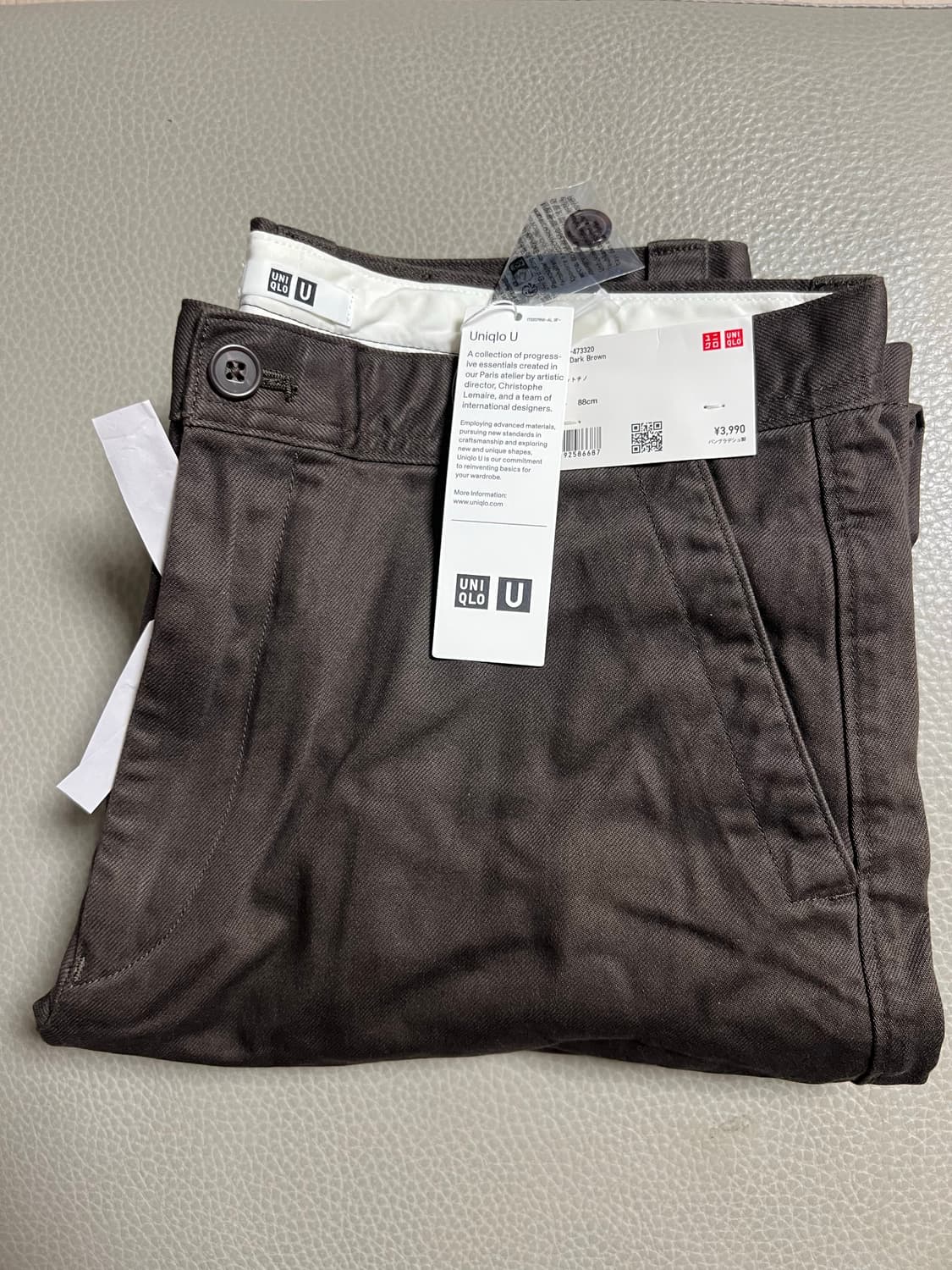 유니클로u 와이드핏치노 다크브라운 88 긴기장 상품이미지2