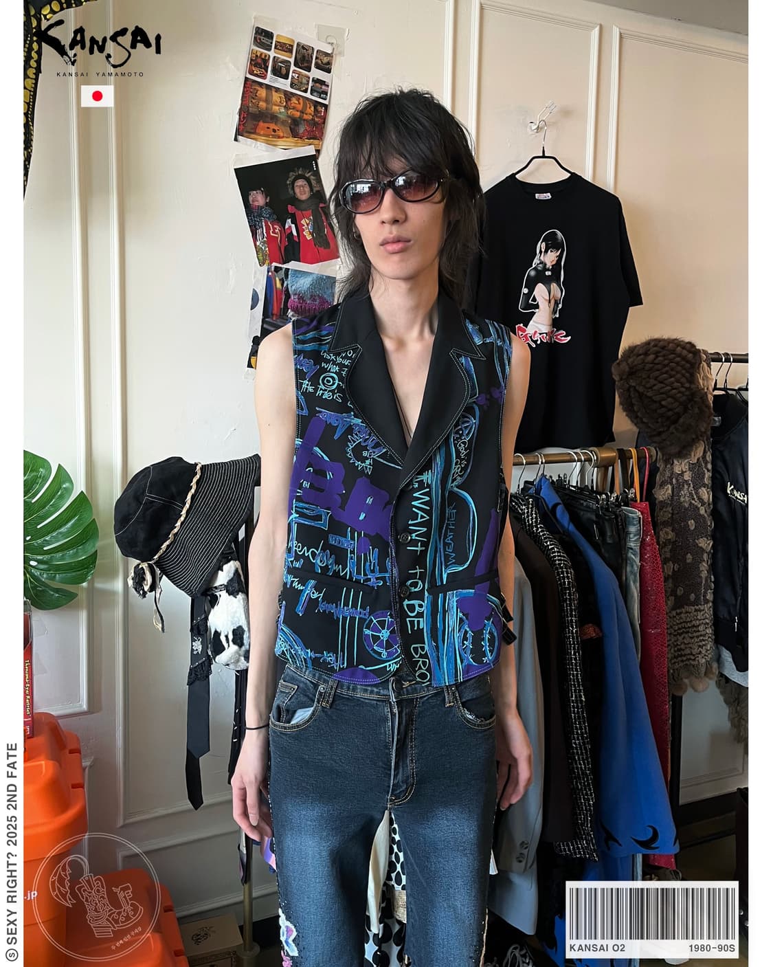 1980-90s KANSAI O2 Archive Graphic Vest 상품이미지1