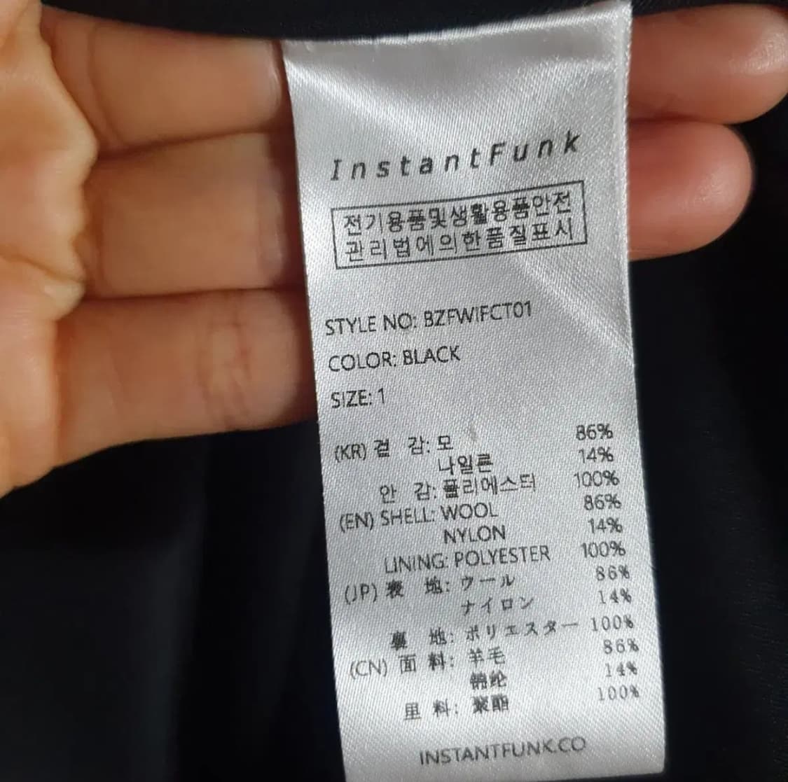 인스턴트펑크 울 코트 1사이즈 상품이미지5
