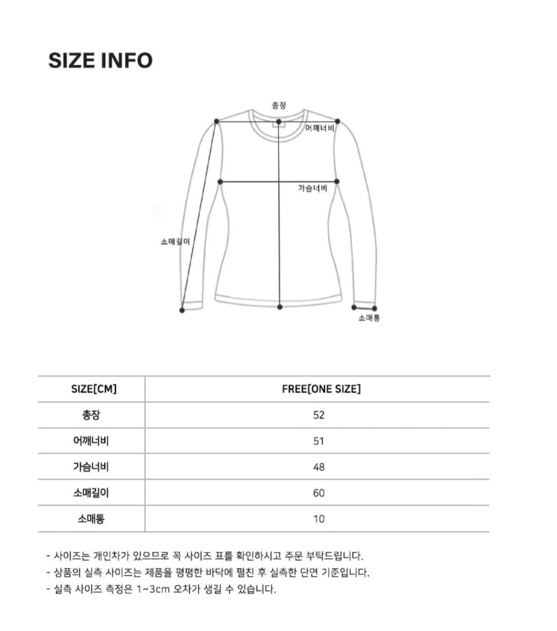 틸아이다이 브이넥 니트 상품이미지5