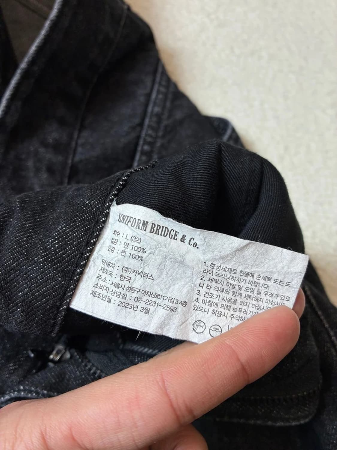 유니폼브릿지 원턱 워싱 데님 팬츠 PN7790 상품이미지8