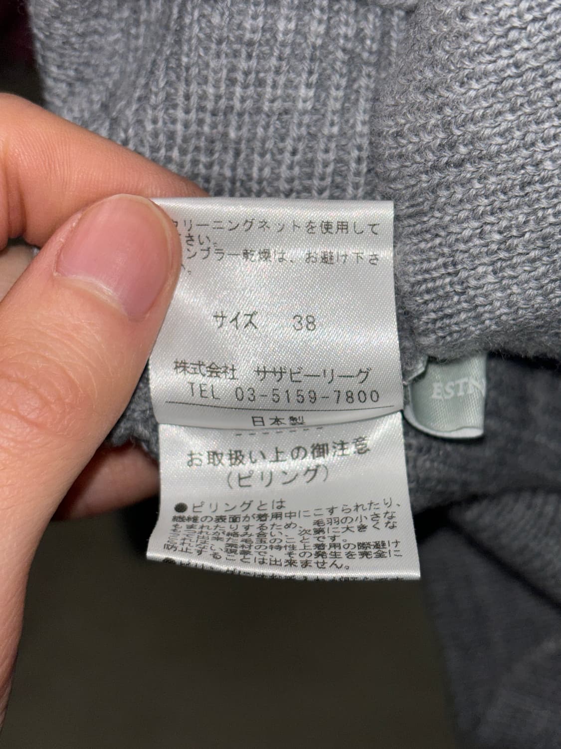 Estnation 드레이프 니트 상품이미지5