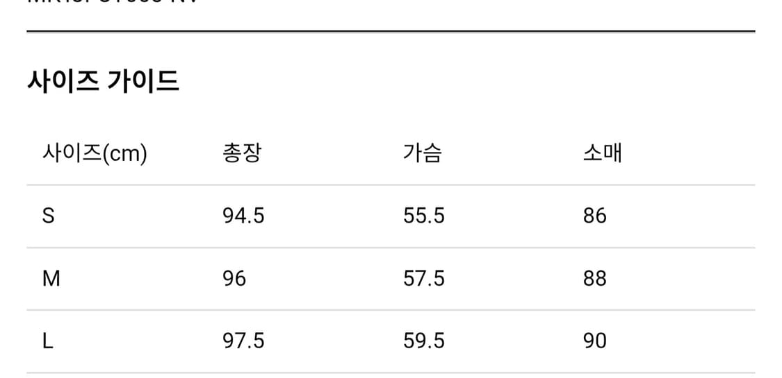 매킨토시 arnhall 울 맥코트 발마칸  mackintosh 상품이미지9