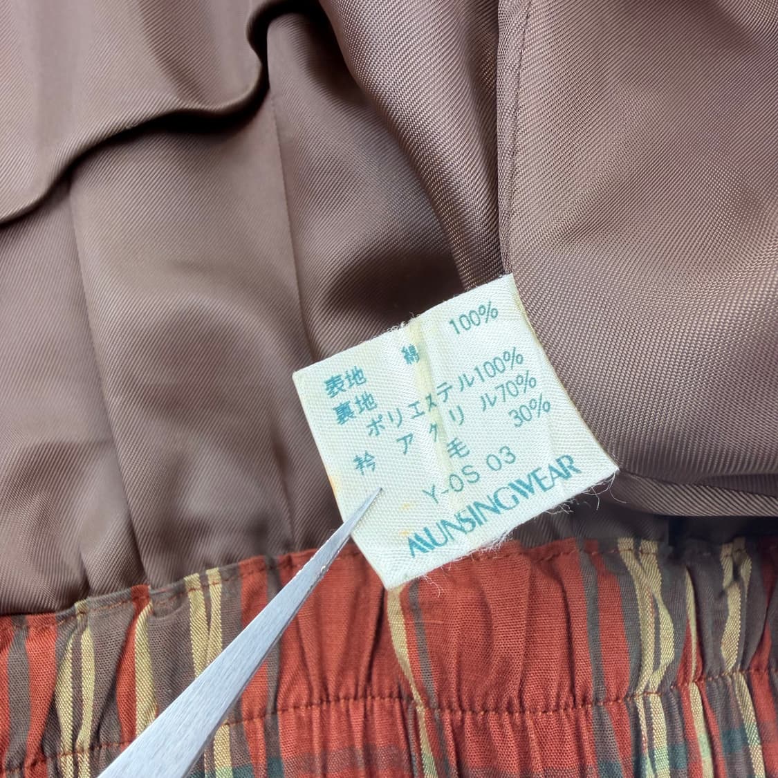 먼싱웨어 체크 블루종 자켓 상품이미지6