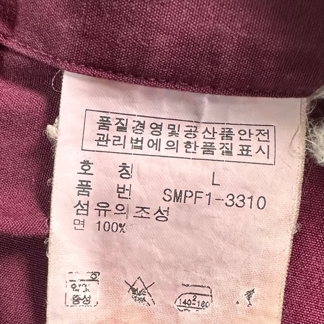 폴로 랄프로렌 버건디 셔츠 상품이미지6