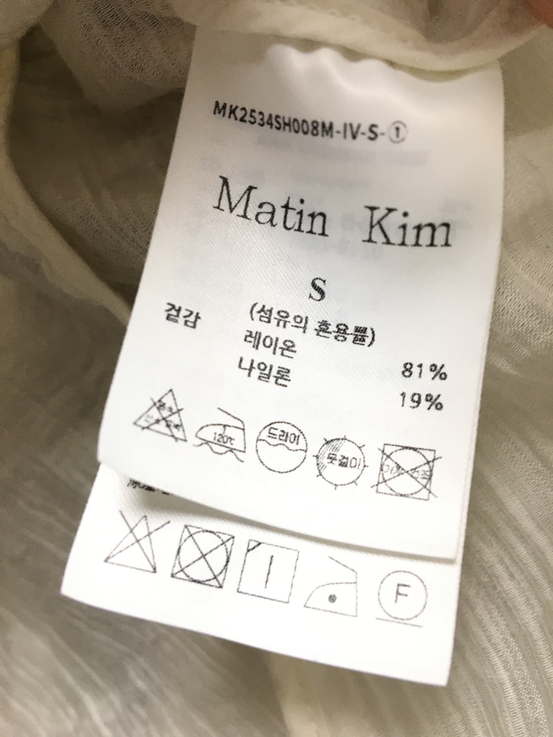 마뗑킴 셔츠 [S] 상품이미지7