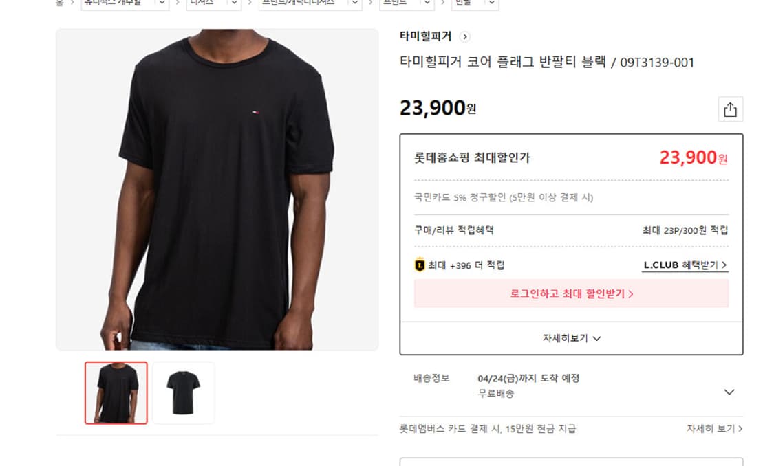 타미힐피거 코어 플래그 남자 반팔티 새상품 블랙 라운드넥 XL 105 상품이미지6