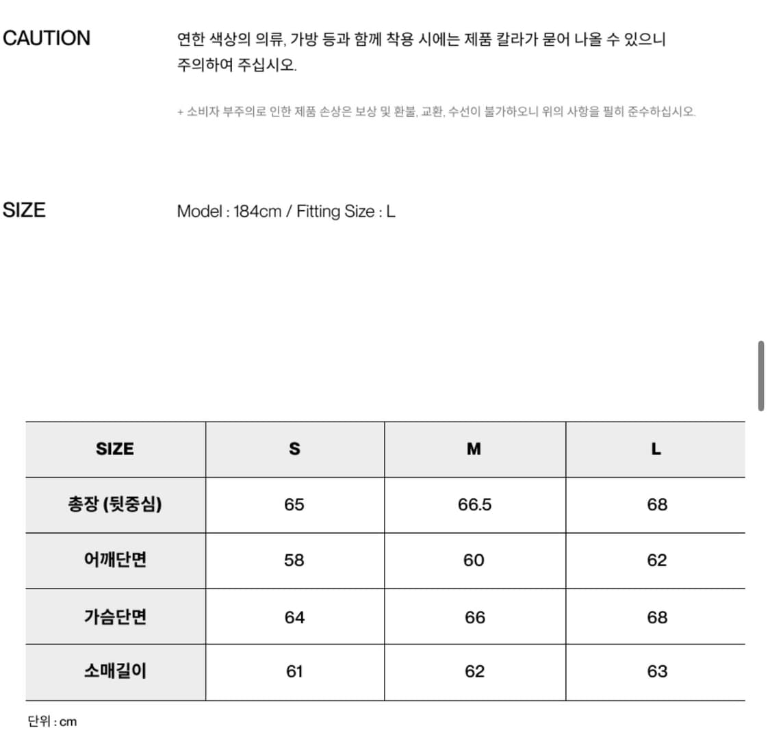 인사일런스 플라이트 후디드 봄버 BROWN L사이즈 상품이미지5