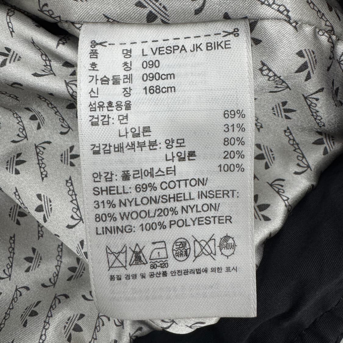 아디다스 X 베스파 사선 바이커 삼선 트랙탑 져지 상품이미지8