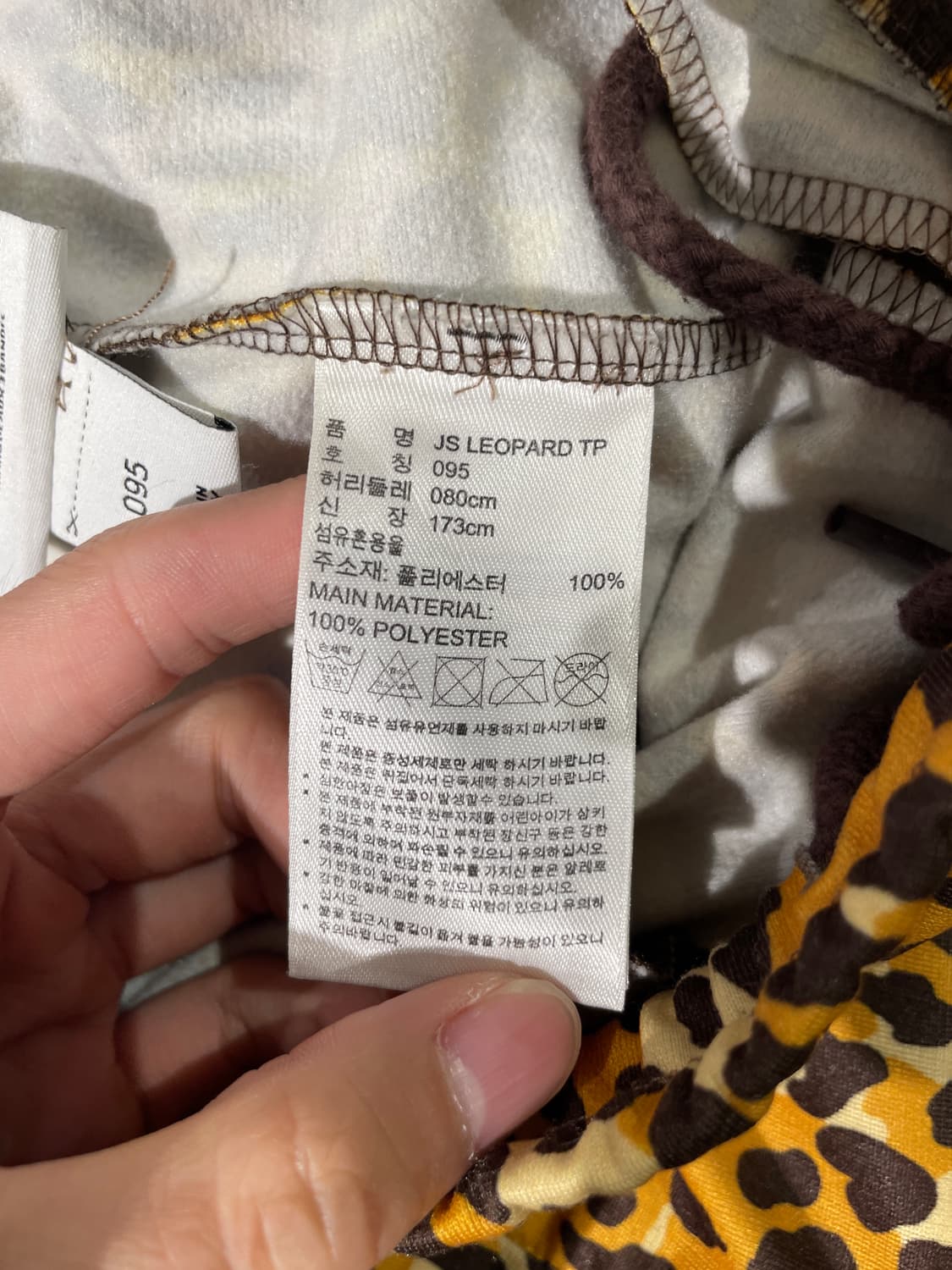 아디다스 x 제러미 스콧 레오파드 트랙 팬츠 상품이미지7