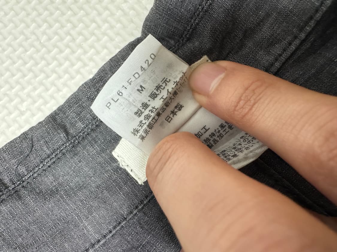 plantation by 이세이미야케 버튼업 자켓 상품이미지4