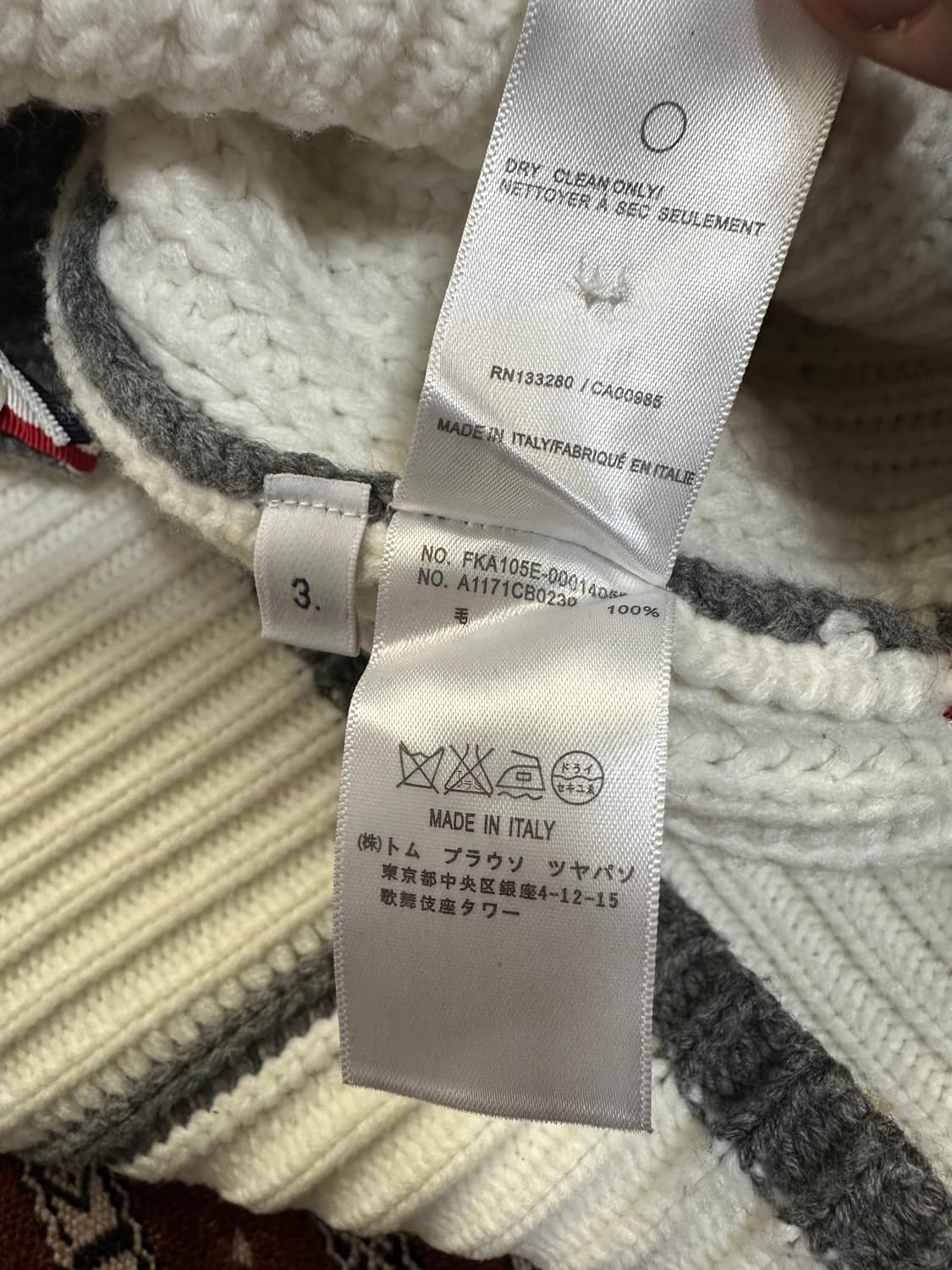 톰브라운 울 니트 판매 상품이미지10