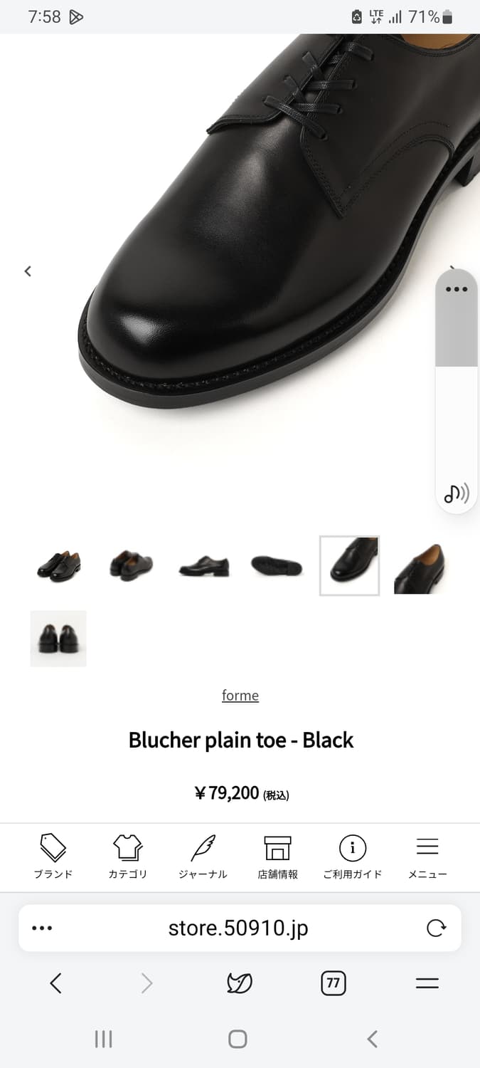 포르메 forme 블러처 플레인 토 6 상품이미지5