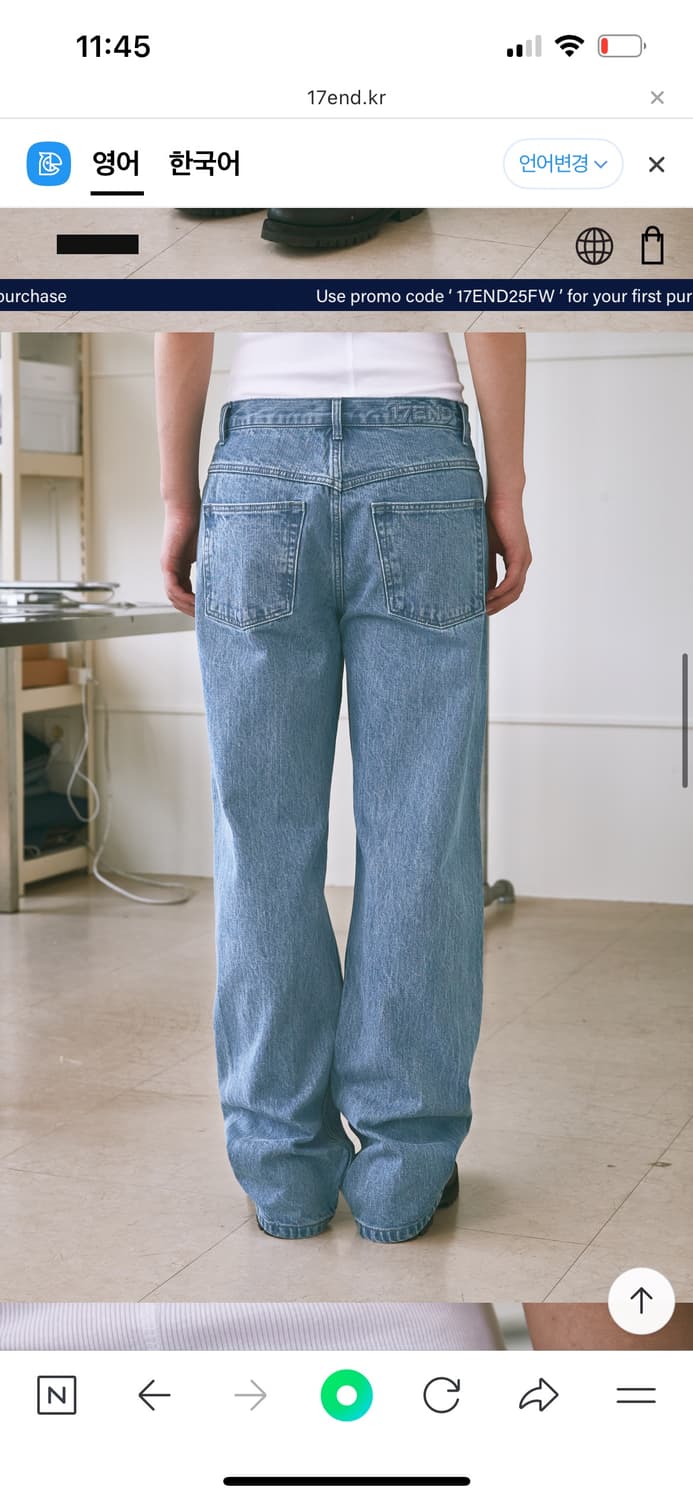 17end 009스트라이프 진 L 새상품 상품이미지2